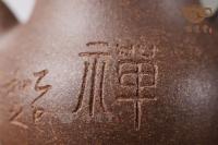 高潘壺