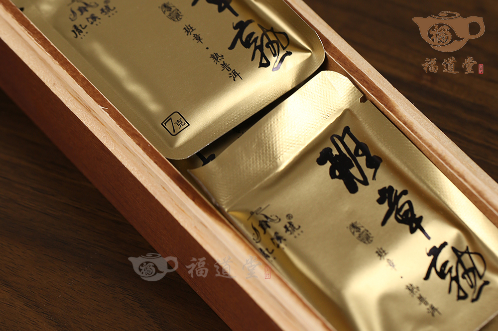 2022年班章古樹熟茶~班章熟