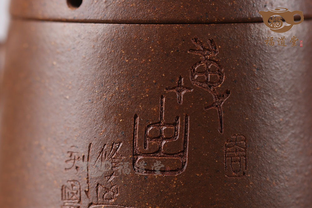 樽