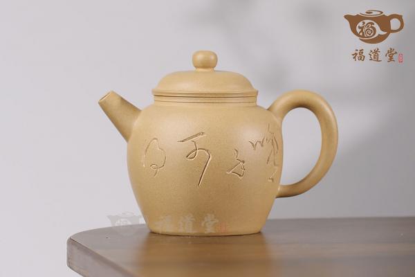 高士