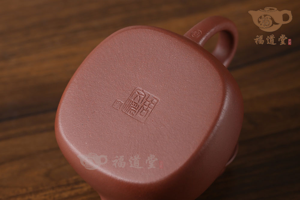 四方言心（刻）