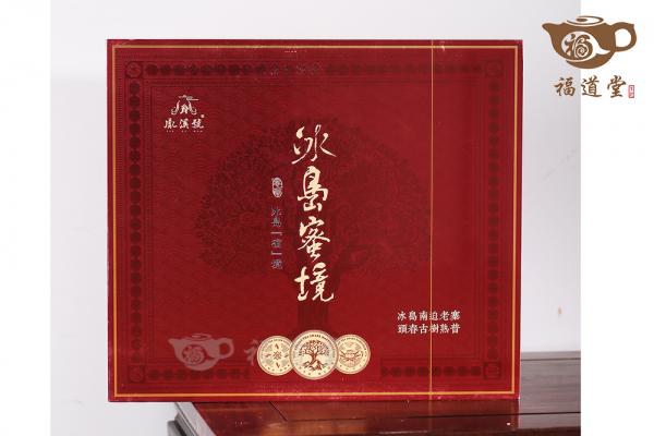 25年冰島古樹熟普·冰島蜜境