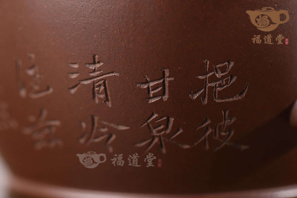 古牖漢瓦（竹）
