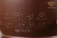 古牖漢瓦（竹）