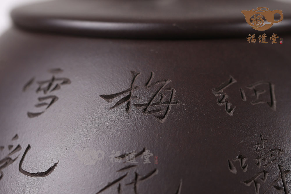 石瓢