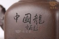 國璽龍壺