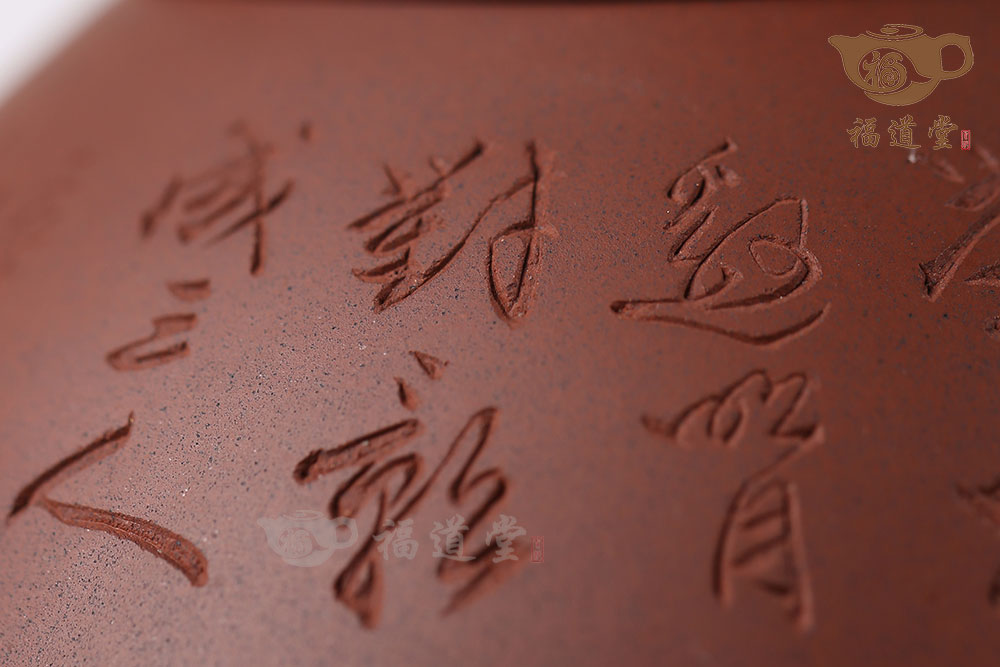 石瓢