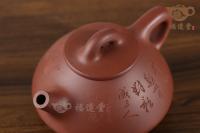 石瓢