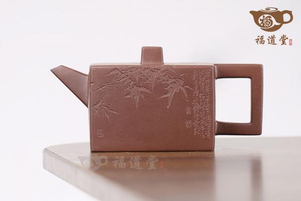 申錫四方（黃松刻竹）
