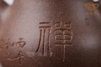 高潘