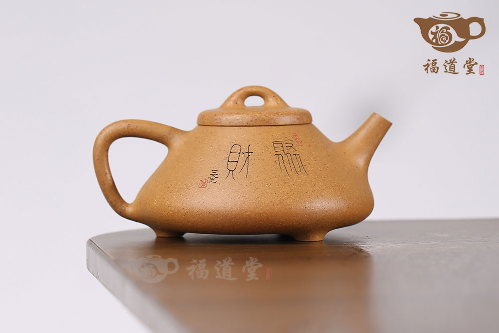 智瓢（黃財神）