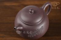 匏尊（破石刻）