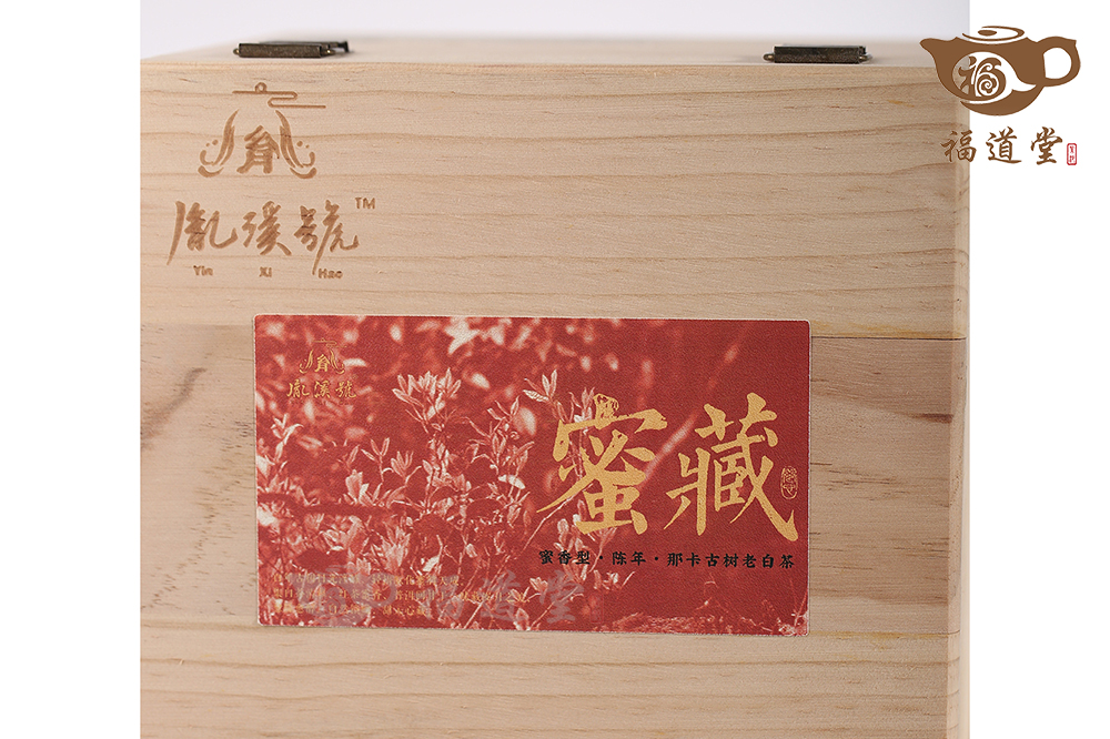 22年密藏那卡白茶（木）