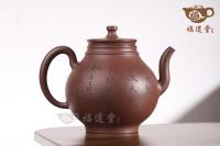 龍旦（俞建十畫）