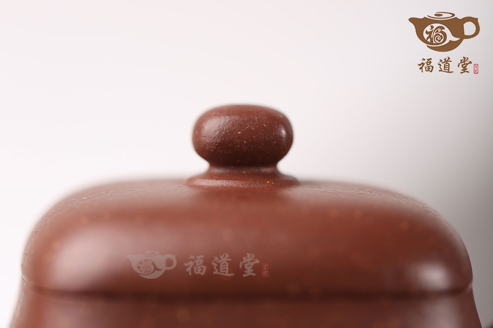 四方君德