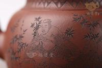 玉尊（竹林七賢）