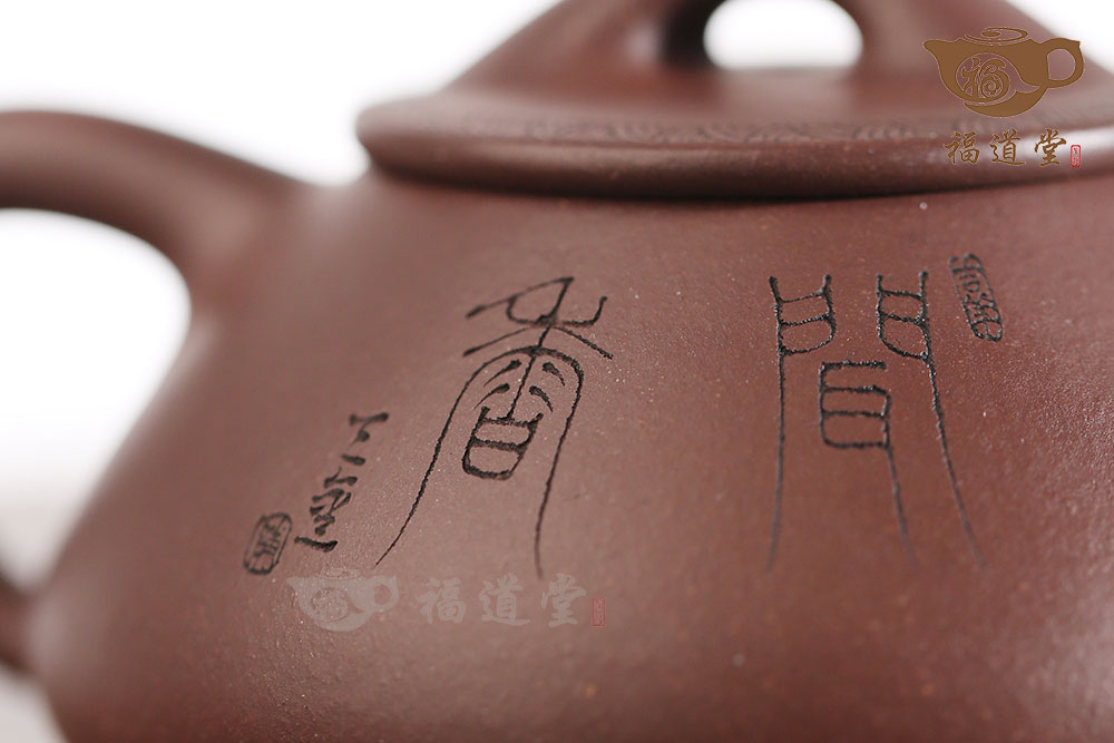 滿瓢