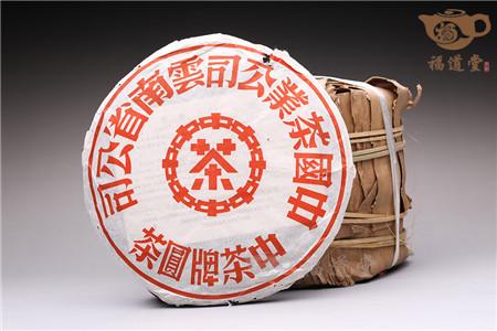 泡这几种茶叶，先水后茶
