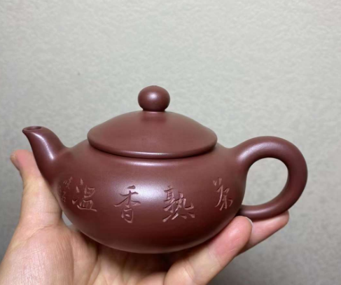 研究员级王杏军老师作品《溢泉壶》，玫瑰红泥很惊艳！
