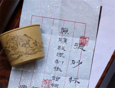储亚军《德砂杯》