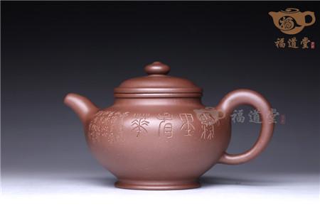 研高彭耀年与国大师毛国强联手作品《掇只壶》
