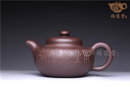 研高彭耀年制壶，谭老刻绘作品《柿圆》
