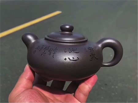 高工施云峰道洪款《圣珠壶》