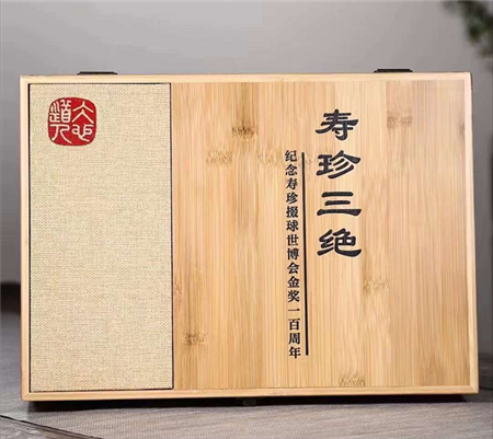 程康美好的心愿：收藏且手摹高祖程寿珍的寿珍三式