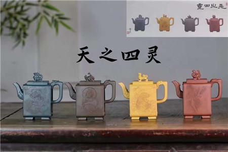 方器限量款【天之四灵】
