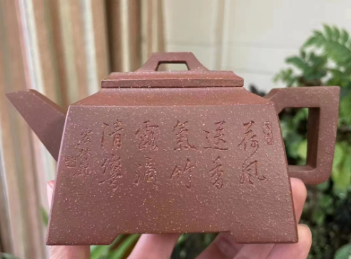 马永强制壶，陈宏林刻绘，双研高合作款《长方桥鼎》