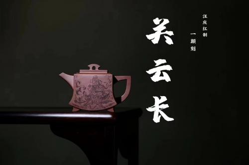 汪庆红创作新款，刻绘界神话，行走的照相机