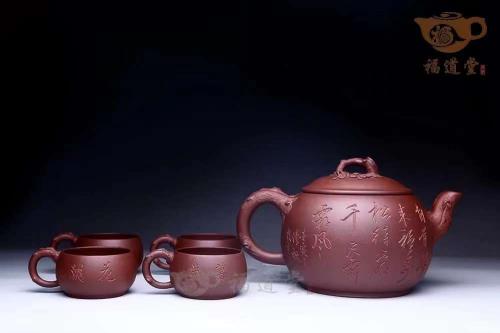 紫砂壶红皮龙泡什么茶好