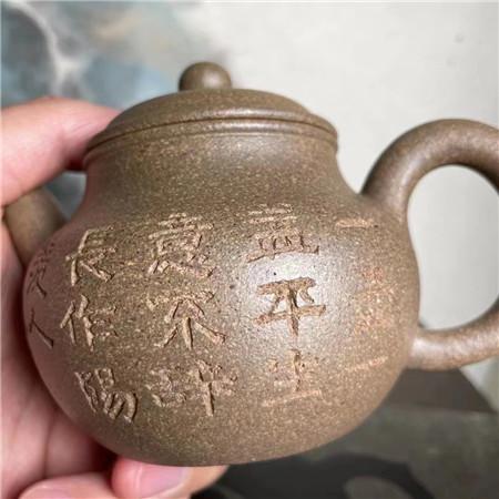 杭杰紫砂壶