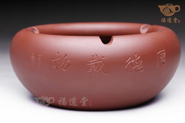 烟灰缸