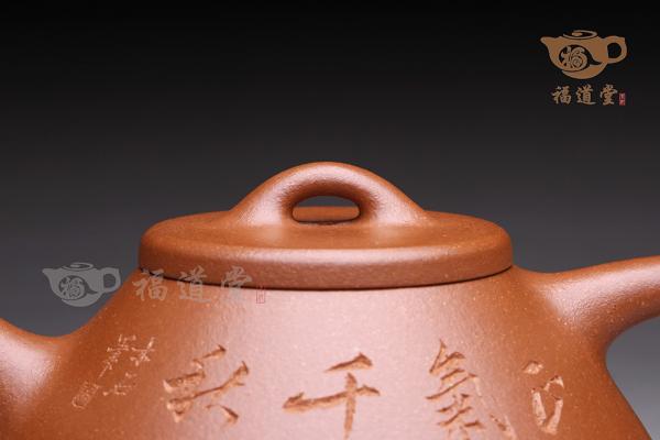 子冶石瓢