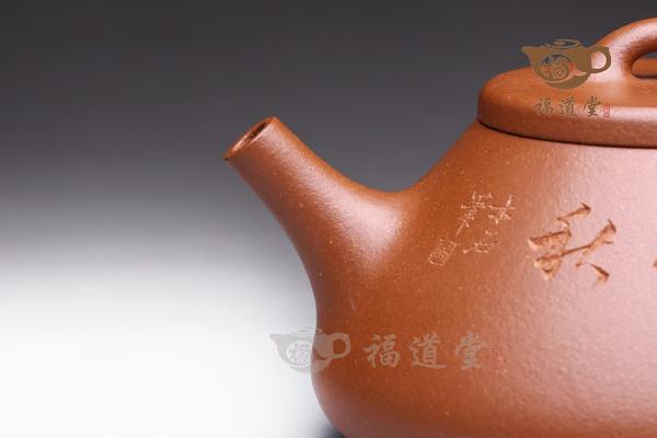 子冶石瓢