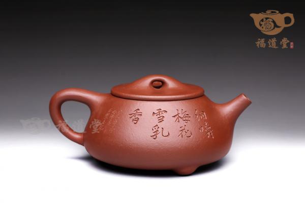景舟石瓢