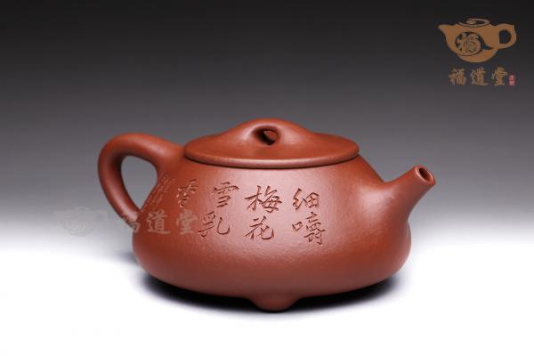 景舟石瓢