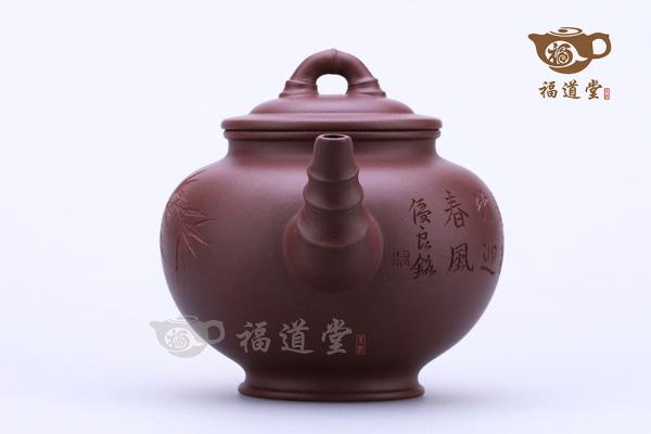 素竹