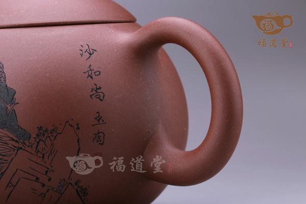 西施之西游记