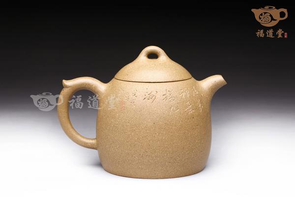 秦权