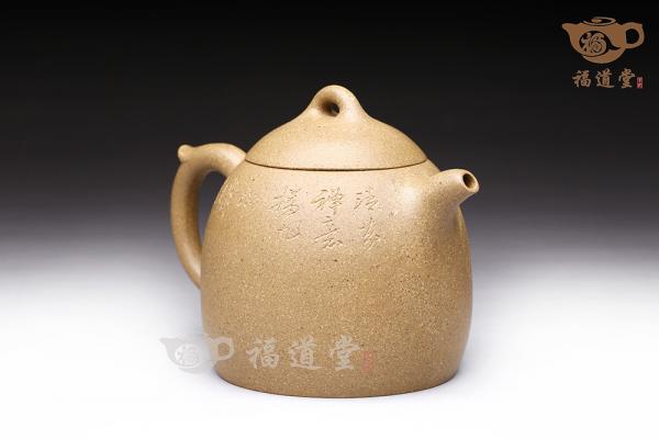 秦权