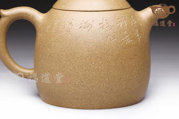 秦权
