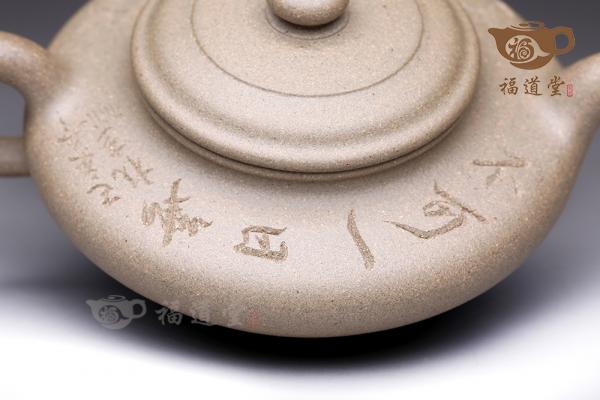 虚扁
