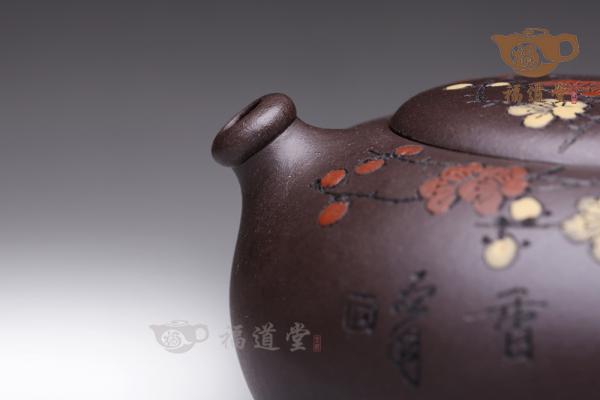 溢香壶