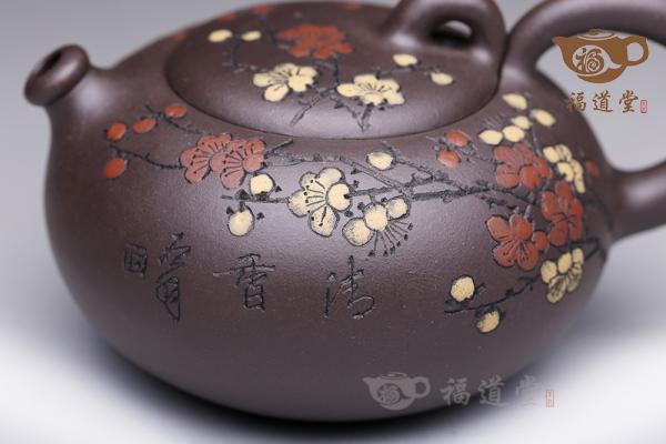 溢香壶