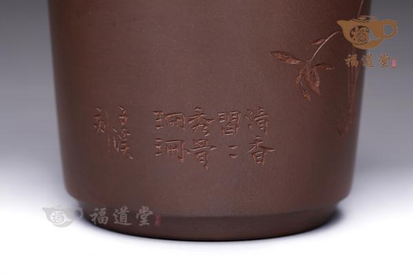 主人杯
