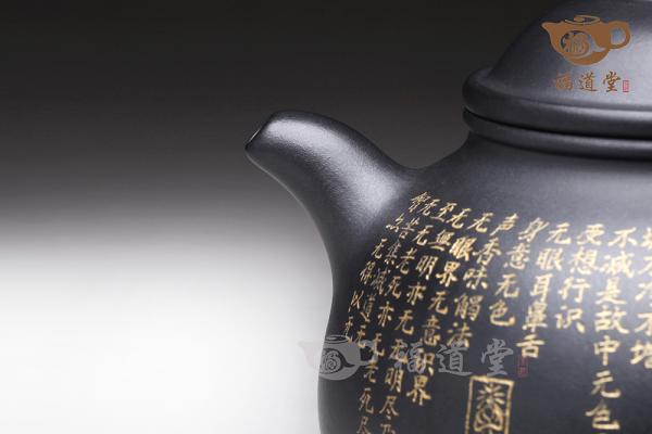 潘壶