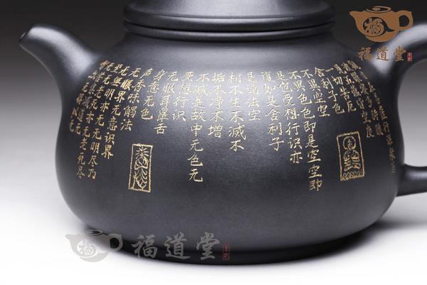 潘壶