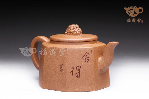八方来财